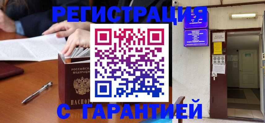 регистрация для школы в Сосновке
